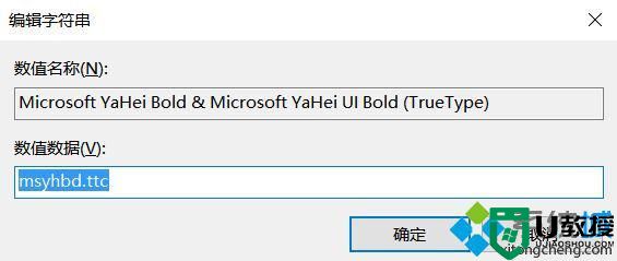 windows10下恢复系统默认字体的三种方法