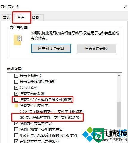 win10系统经常提示“回收站已损坏 是否清空该驱动”怎么办