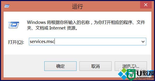 win8 svchost.exe占网速怎么办