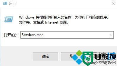 win10系统蓝牙鼠标输入码无效如何解决