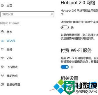 win10系统蓝牙鼠标输入码无效如何解决