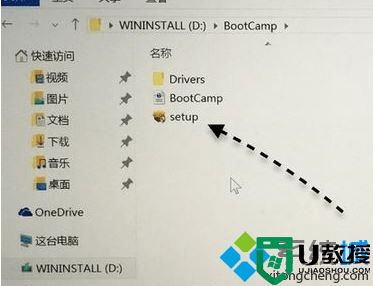 苹果装win10系统没有扬声器如何解决