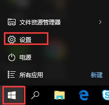 win10指纹登陆为灰色如何解决