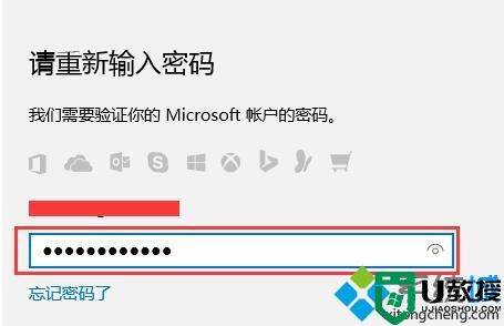 win10指纹登陆为灰色如何解决