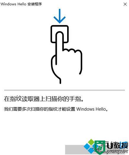 win10指纹登陆为灰色如何解决