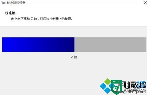 win10游戏摇杆添加方法