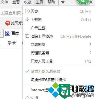 win7纯净版系统网页无法复制是怎么回事