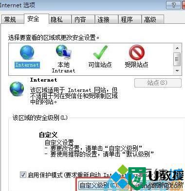 win7纯净版系统网页无法复制是怎么回事