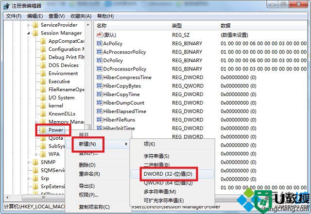 win7系统怎么在待机状态下载文件