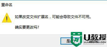 windows10系统运行逆战出现乱码如何修复