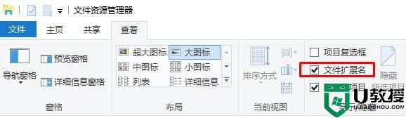 windows10系统运行逆战出现乱码如何修复