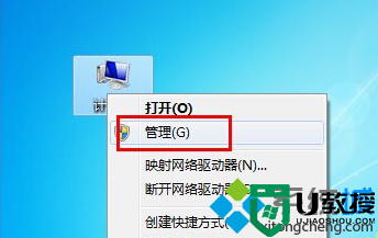 win7系统注册dll提示没有权限怎么办|win7注册dll失败的解决方法