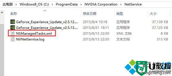 windows10系统提示“无法连接到Nvidia”的解决方法