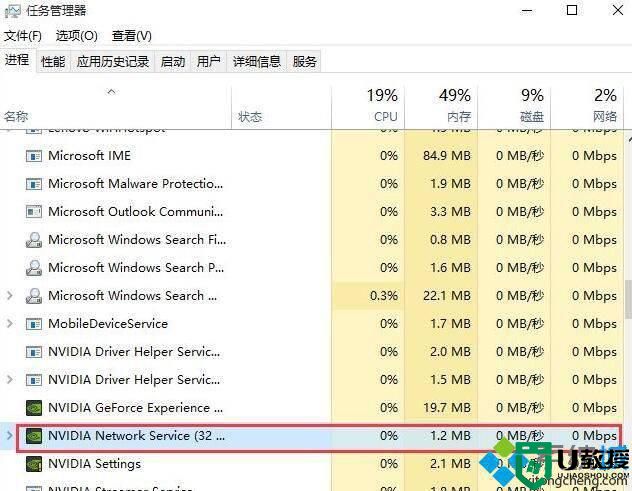 windows10系统提示“无法连接到Nvidia”的解决方法