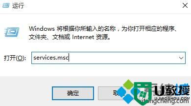 windows10系统提示“无法连接到Nvidia”的解决方法