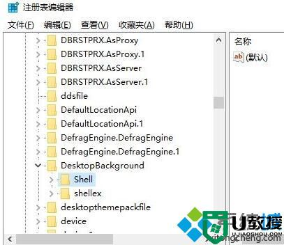 win10右键菜单如何添加windows更新状态快捷按钮