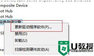 win8插上网银盾没有反应怎么办