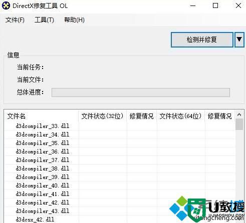 win10运行仙剑5提示缺少d3dx9_30.dll如何修复