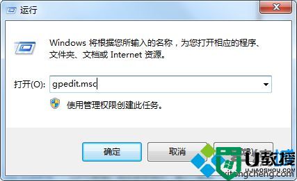 win7系统保留鼠标键盘禁用usb接口的方法