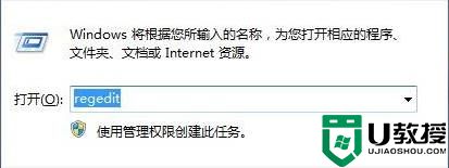 win7快捷方式被强制关联怎么办|win7修复快捷方式的方法