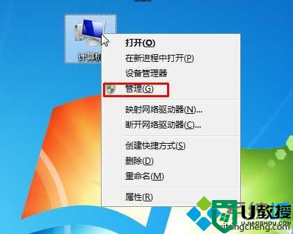 win7提示无法保存打印机设置错误0x000006d9怎么办