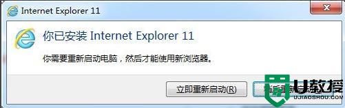 win7运行加速世界vs刀剑神域出现ERROR的解决方法