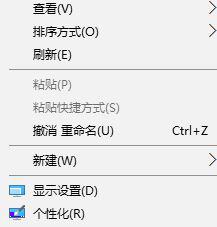 win10系统下滚动条自动滚动是怎么回事