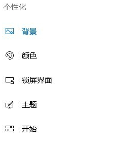 win10系统下滚动条自动滚动是怎么回事