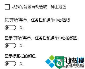 win10系统下滚动条自动滚动是怎么回事