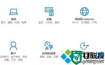 win10系统下滚动条自动滚动是怎么回事