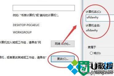 windows10系统安装老版用友u8软件的方法