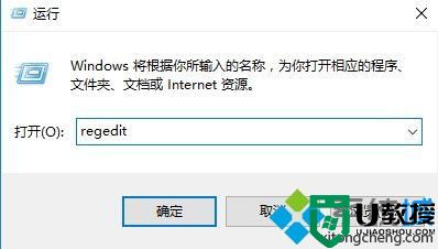 windows10系统安装老版用友u8软件的方法