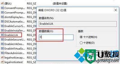 windows10系统安装老版用友u8软件的方法