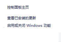 windows10系统安装老版用友u8软件的方法