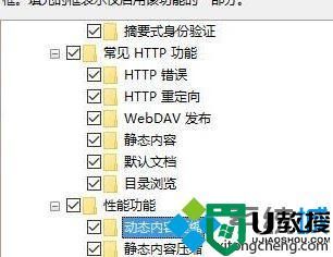 windows10系统安装老版用友u8软件的方法