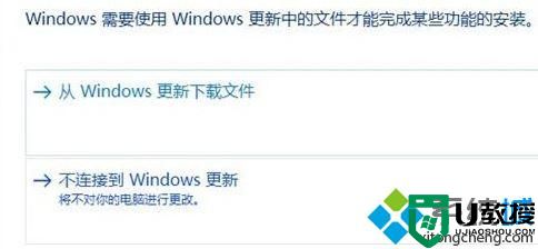 windows10系统安装老版用友u8软件的方法