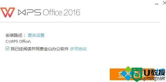 win10系统下wps残留文件无法删除如何解决