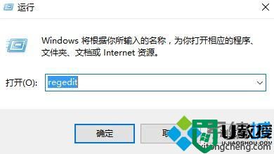 win10系统下wps残留文件无法删除如何解决