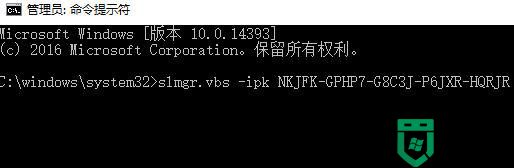 win10系统激活失败提示错误0xc004f069如何解决