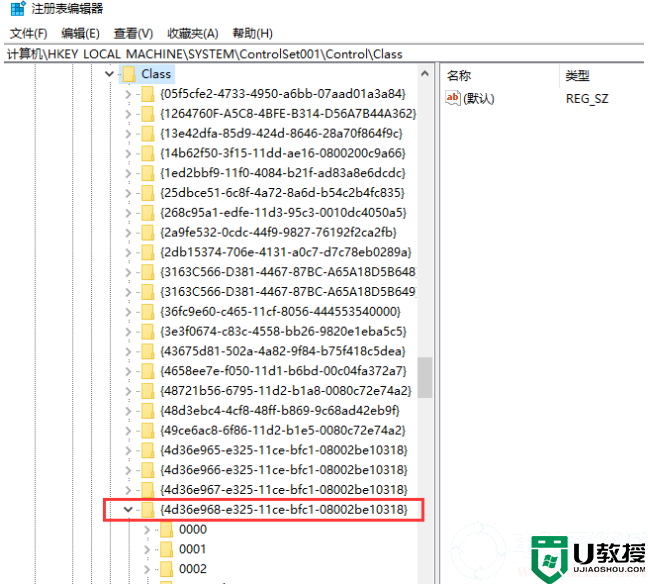 win7电脑中没有调节亮度功能解决方法