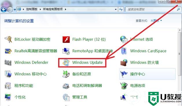 win7内存占用过高处理解决方法