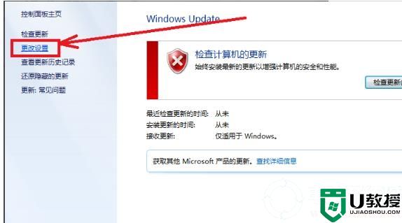 win7内存占用过高处理解决方法