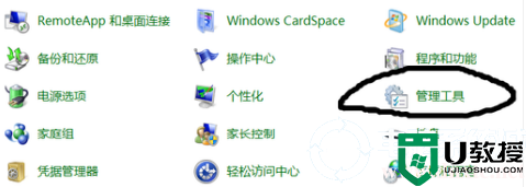 win7网络适配器驱动程序如何安装丨win7网络适配器驱动程序安装步骤