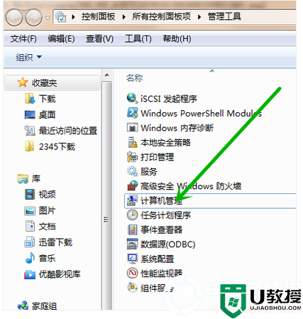 win7网络适配器驱动程序如何安装丨win7网络适配器驱动程序安装步骤