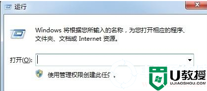 win7网络没有本地连接解决方法