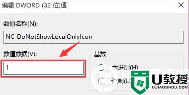 win7网络出现黄三角感叹号解决方法