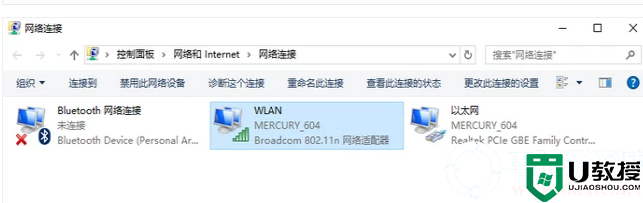 win7网络图标不见了怎么办丨win7网络图标不见了解决方法