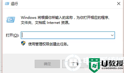 win7网络图标不见了怎么办丨win7网络图标不见了解决方法