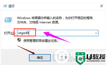 win7网络图标不见了怎么办丨win7网络图标不见了解决方法