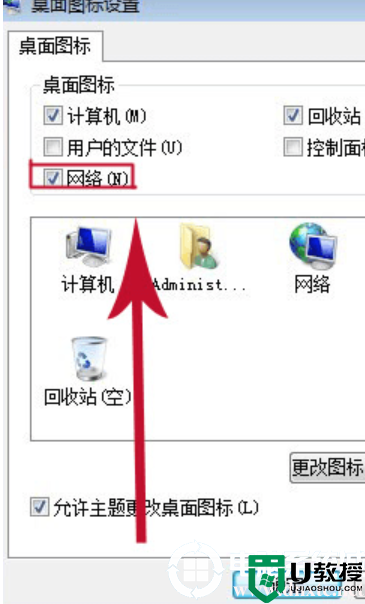 win7找不到宽带连接解决方法